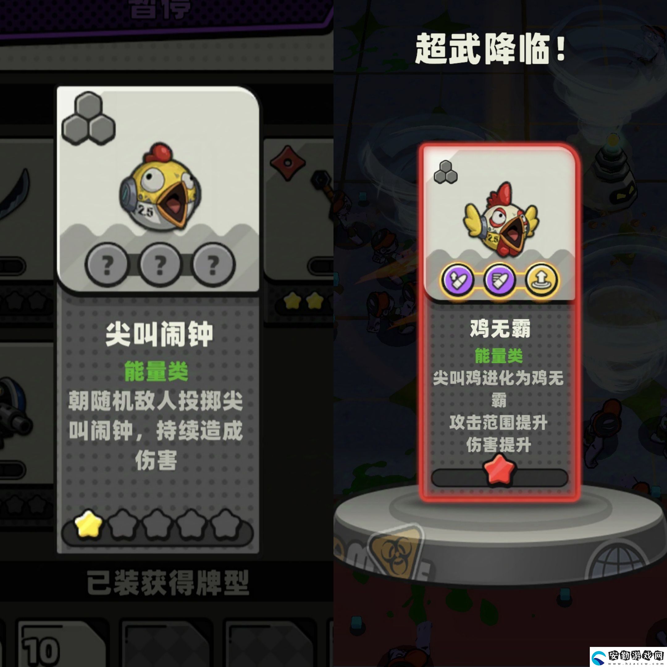 庫魯啟動(dòng)尖叫鬧鐘武器強(qiáng)度分享