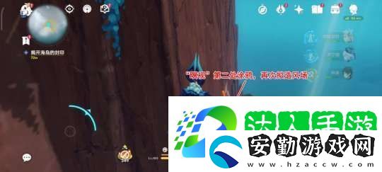 【原神】V5.2攻略