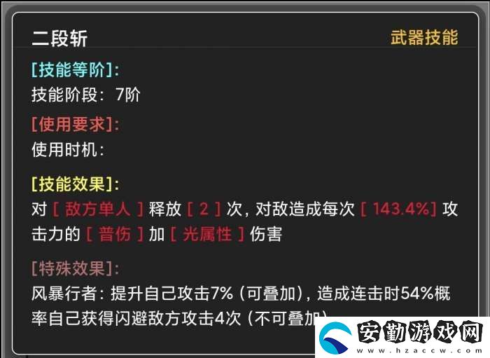 蛙爺?shù)倪M化之路戰(zhàn)神斧戟入門級基礎(chǔ)推薦搭配指南