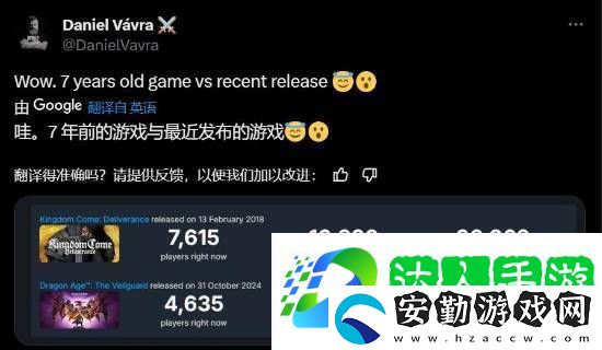 嘲諷龍騰4引爭議！天國
