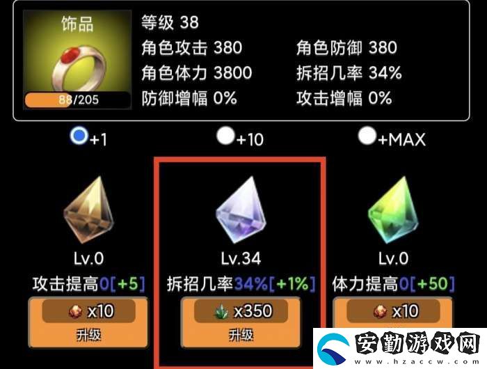 蛙爺?shù)倪M化之路戰(zhàn)神斧戟入門級基礎(chǔ)推薦搭配指南