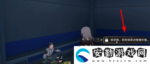 崩壞星穹鐵道2.5可供交易的崇高客體成就怎么做