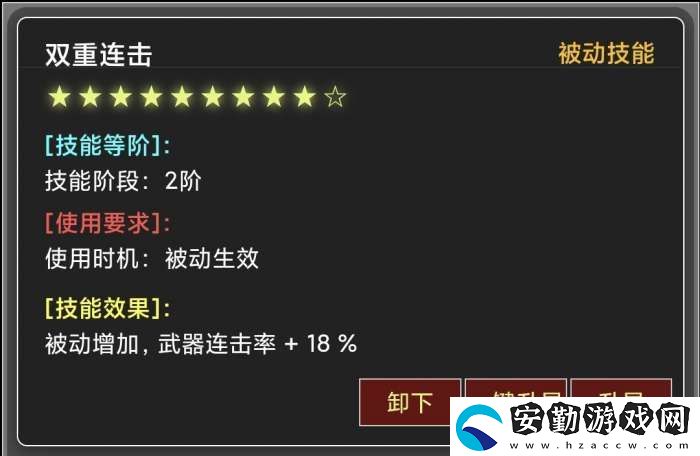 蛙爺?shù)倪M化之路戰(zhàn)神斧戟入門級基礎(chǔ)推薦搭配指南