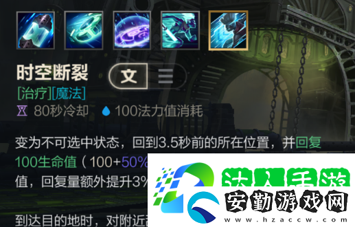 英雄聯(lián)盟手游艾克玩法