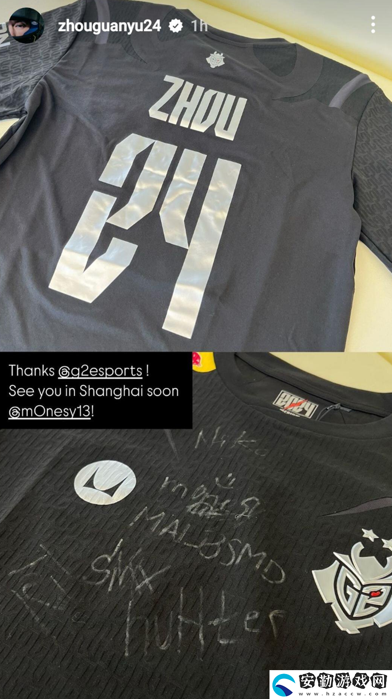 F1車手周冠宇曬G2簽名隊服