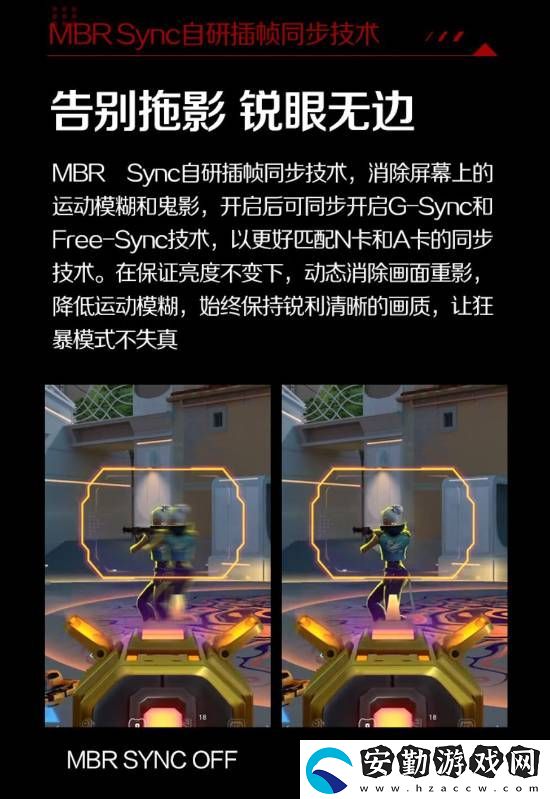 849元！AOC推出新款27寸電競(jìng)顯示器