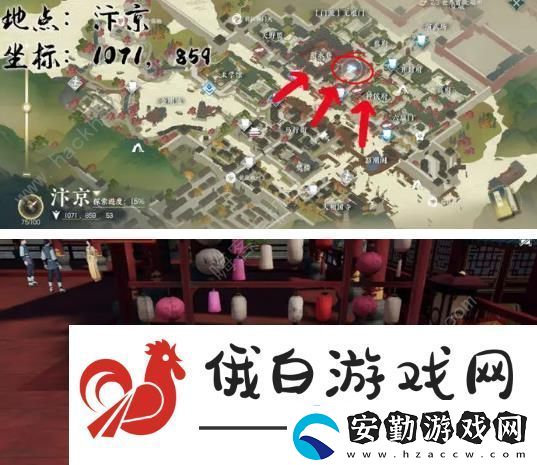 逆水寒丐亦有道奇遇怎么觸發(fā)