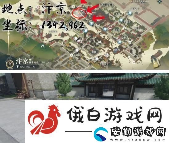 逆水寒丐亦有道奇遇怎么觸發(fā)