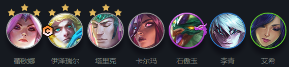 云頂之奕s7玉龍護衛(wèi)EZ怎么玩