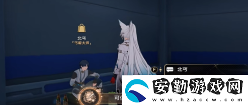 崩壞星穹鐵道2.5可供交易的崇高客體成就怎么做