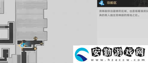 崩壞星穹鐵道2.5可供交易的崇高客體成就怎么做