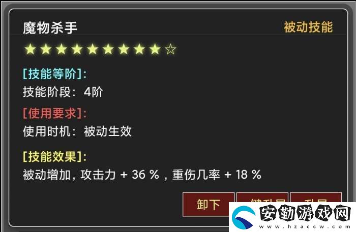 蛙爺?shù)倪M化之路戰(zhàn)神斧戟入門級基礎(chǔ)推薦搭配指南