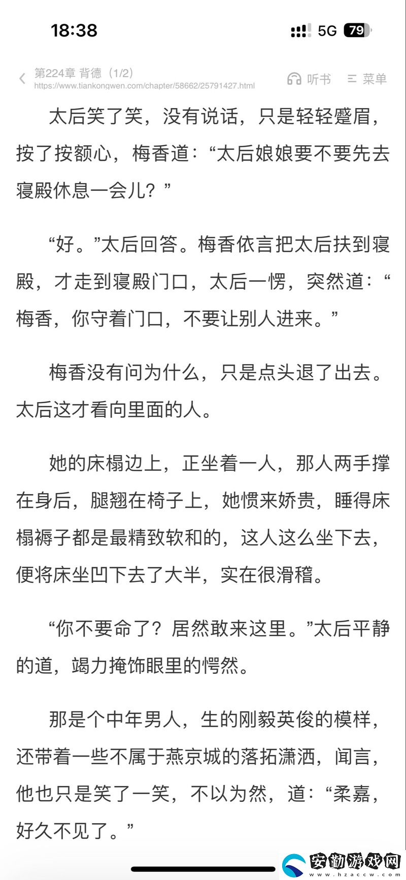 內容豐富國產做受???VA傳送門
