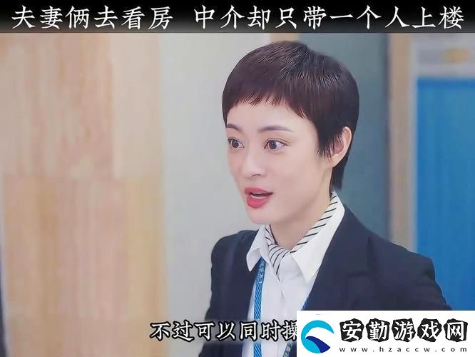 大地資源二3在線觀看免費高清