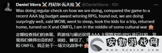 嘲諷龍騰4引爭議！天國