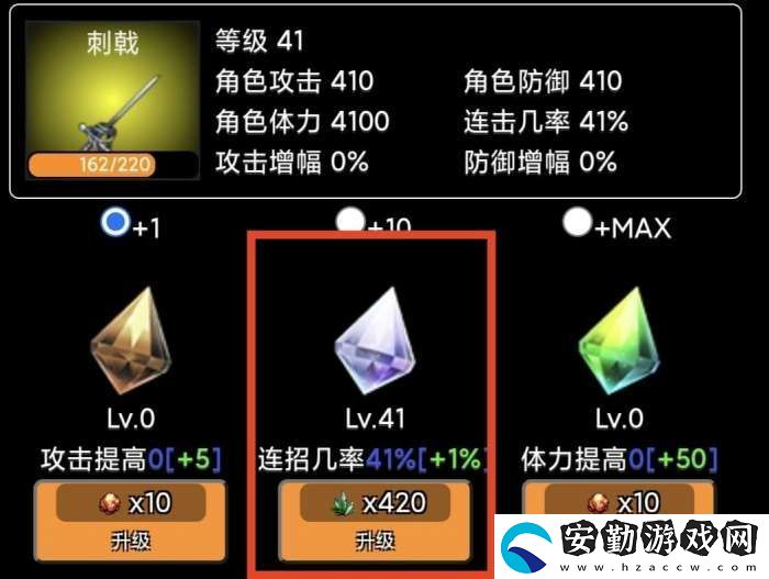 蛙爺?shù)倪M化之路戰(zhàn)神斧戟入門級基礎(chǔ)推薦搭配指南