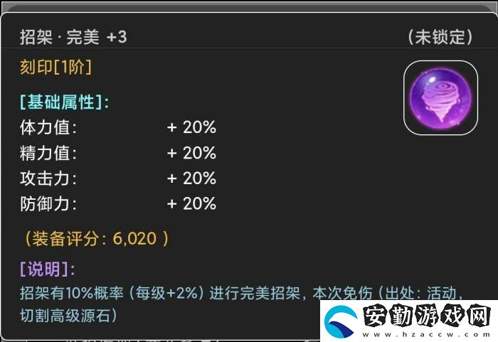 蛙爺?shù)倪M化之路戰(zhàn)神斧戟入門級基礎(chǔ)推薦搭配指南