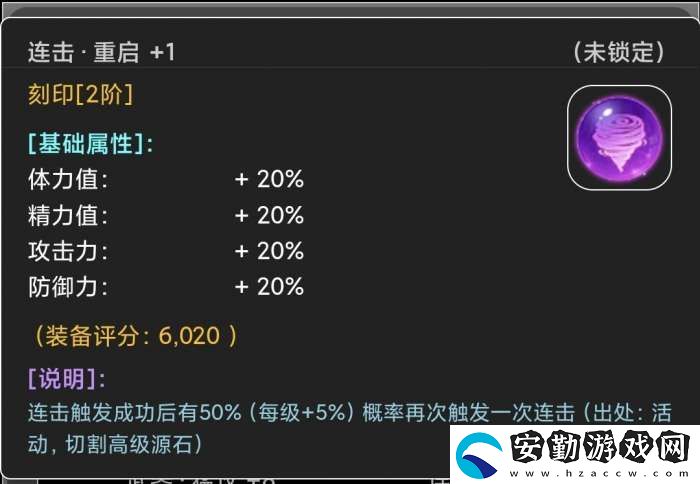 蛙爺?shù)倪M化之路戰(zhàn)神斧戟入門級基礎(chǔ)推薦搭配指南