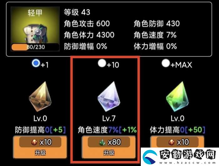 蛙爺?shù)倪M化之路戰(zhàn)神斧戟入門級基礎(chǔ)推薦搭配指南
