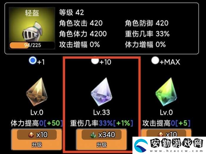 蛙爺?shù)倪M化之路戰(zhàn)神斧戟入門級基礎(chǔ)推薦搭配指南