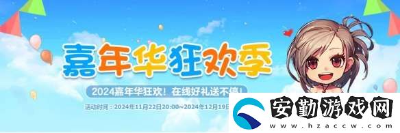 地下城與勇士起源嘉年華+13強化券怎么領(lǐng)