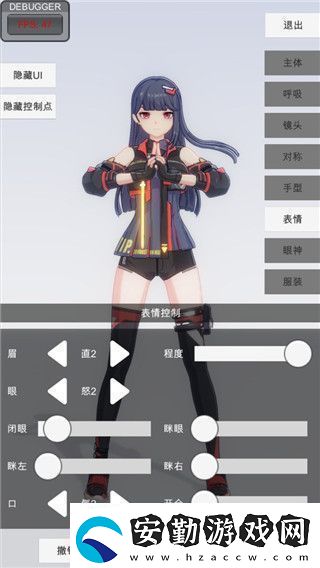 紙嫁衣1第3章通關(guān)攻略與技巧分享快速掌握解謎要點(diǎn)