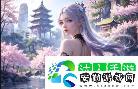 小伸進(jìn)9幺的背后隱藏著哪些深層含義從絡(luò)文化到社交心理的全面解讀