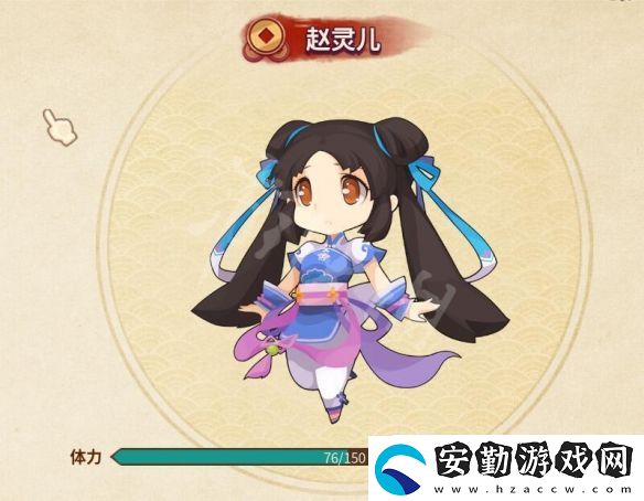 仙劍客棧2體力怎么恢復