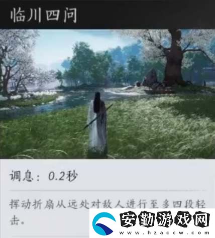 燕云十六聲清溪門派技能是什么怎么用