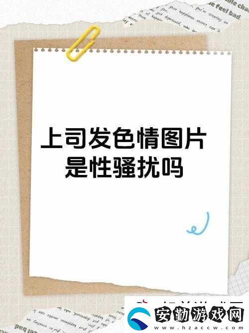 關于色狼軟件引發(fā)的一系列相關問題探討
