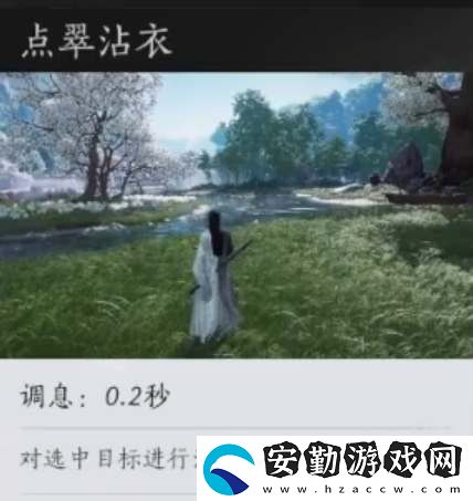 燕云十六聲清溪門派技能是什么怎么用