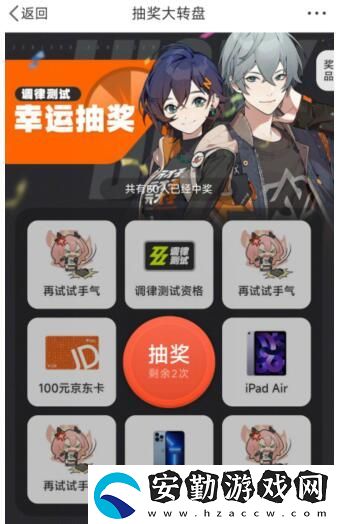 絕區(qū)零內(nèi)測資格獲取方法