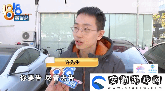 特斯拉車(chē)主被催提車(chē)第二天降價(jià)1萬(wàn)