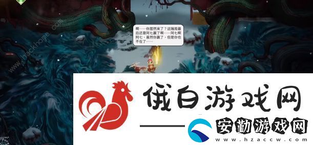 暖雪誑語(yǔ)者結(jié)局是什么