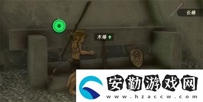塞爾達(dá)傳說王國之淚艾烏托烏每神廟怎么過