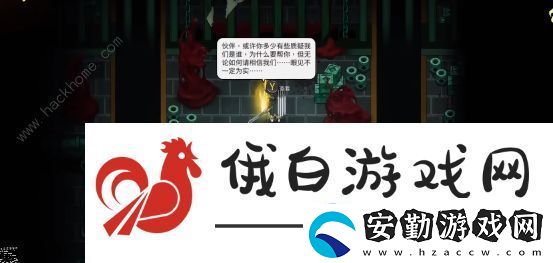 暖雪誑語(yǔ)者結(jié)局是什么