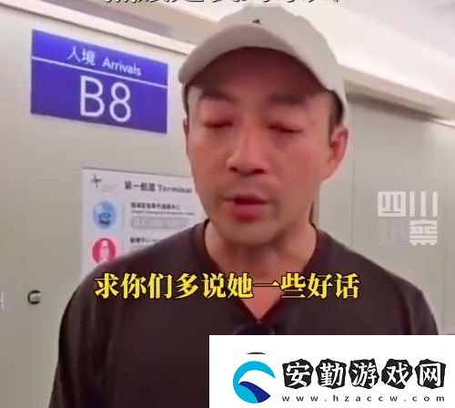 汪小菲對著鏡頭深深鞠躬求大家多說大S好話