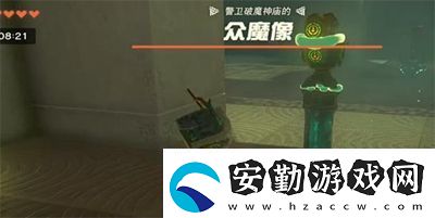 塞爾達(dá)傳說王國之淚艾烏托烏每神廟怎么過
