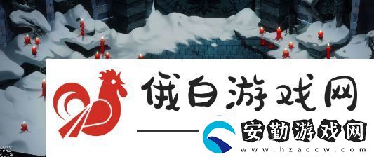 暖雪誑語(yǔ)者結(jié)局是什么