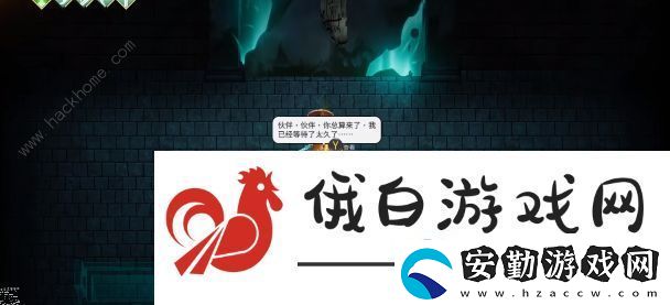 暖雪誑語(yǔ)者結(jié)局是什么