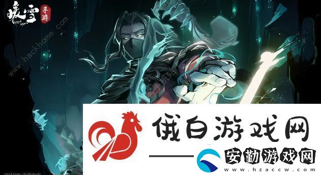 暖雪誑語(yǔ)者結(jié)局是什么
