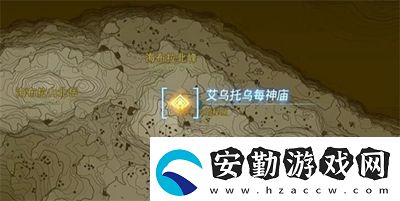 塞爾達(dá)傳說王國之淚艾烏托烏每神廟怎么過