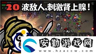 星際爭霸戰(zhàn)役隱藏成就攻略
