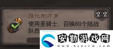 爐石傳說星際英雄傳版本成就攻略卡組推薦強化劑萬歲