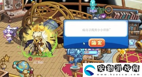 洛克王國趣味迷藏怎么玩
