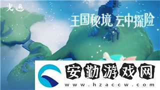 PS4雷曼傳奇怎么雙人玩
