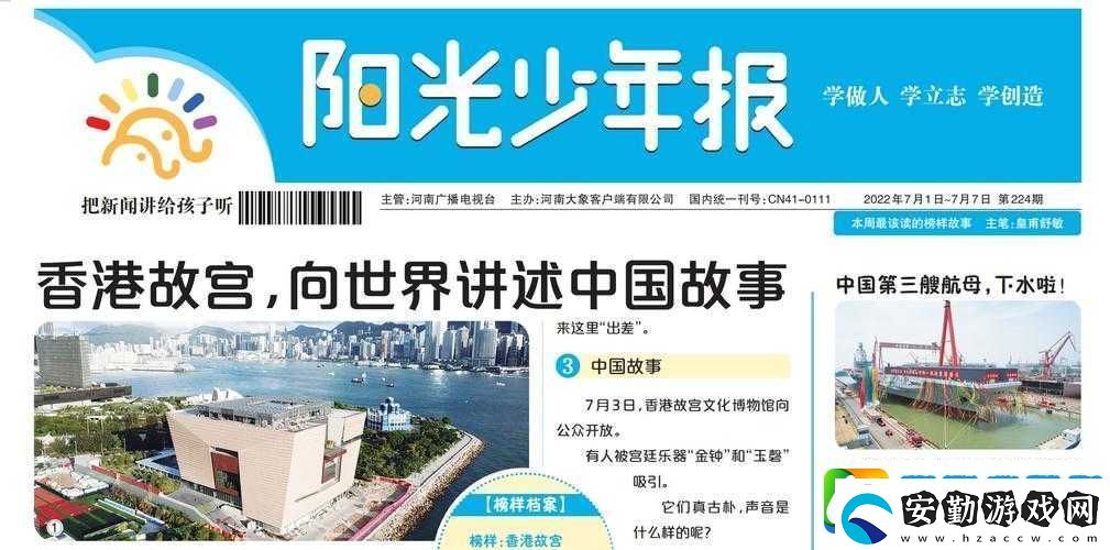 三年片免費觀看大全第四集精彩內(nèi)容搶先看