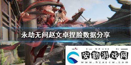 永劫無間在哪里看稱號數(shù)據(jù)永劫無間市標(biāo)怎么亮出來
