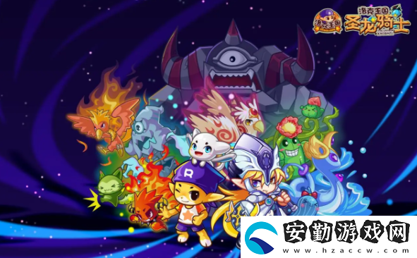 洛克王國趣味迷藏怎么玩