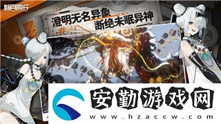 火炬之光手游交易平臺在哪